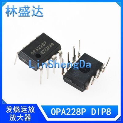 全新 OPA228PA OPA228P 集成运算放大器 DIP8 OPA228 直插 228