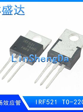 IRF521 全新 TO-220 MOS场效应管  IRF521 直插521  芯片 521 52I