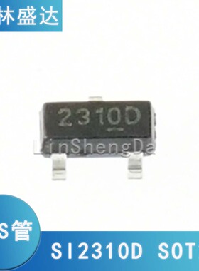 SI2310D 丝印2310D MOS管 N 60V3A SOT-23-3大芯片 SI2310 231O