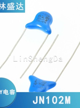 安规Y电容 250V 102M P7.5 1NF 1000PF JN102M JY102M 蓝色瓷片