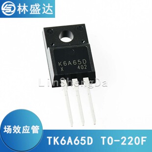 K6A65D TK6A65D 6A/650V TO-220F 场效应三极管 K6A650 直插芯片