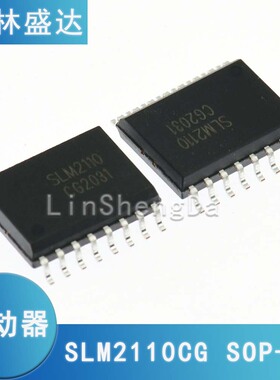 原装 SLM2110 SLM2110CG 贴片SOP16 驱动器集成芯片2110 211O