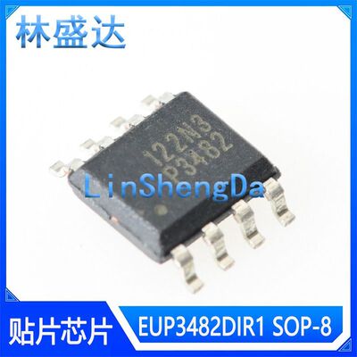 3482A P3482 EUP3482A 液晶电源芯片 SOP-8  3842  P3842