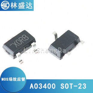 AO3400 XORB国产大芯片 SOT-23-3L 5.8A 30V MOS场效应管