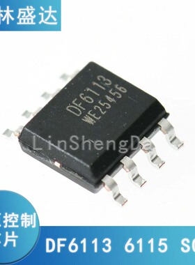 DF6115 DF6113 贴片SOP8 背光LED驱动电源控制芯片6115 6113