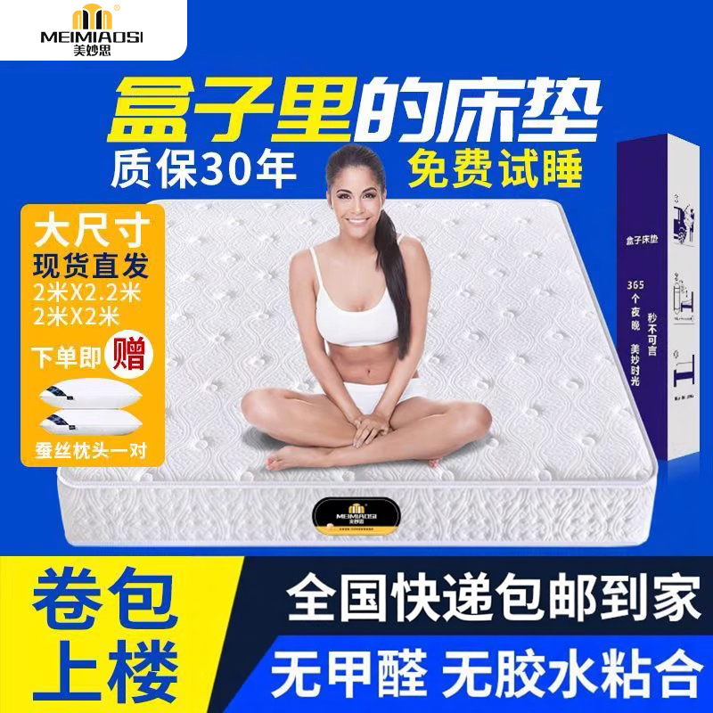 真空卷包压缩床垫独立袋装弹簧