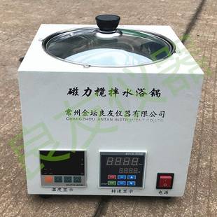 1AB单孔恒温恒速磁力搅拌水浴锅实验室磁力搅拌器水浴智能 SHJ