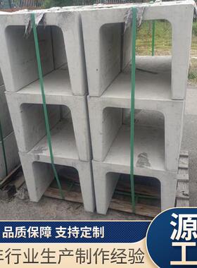 混凝土电缆沟预制成品钢筋U型电缆槽水泥排水地沟槽水泥制品厂家