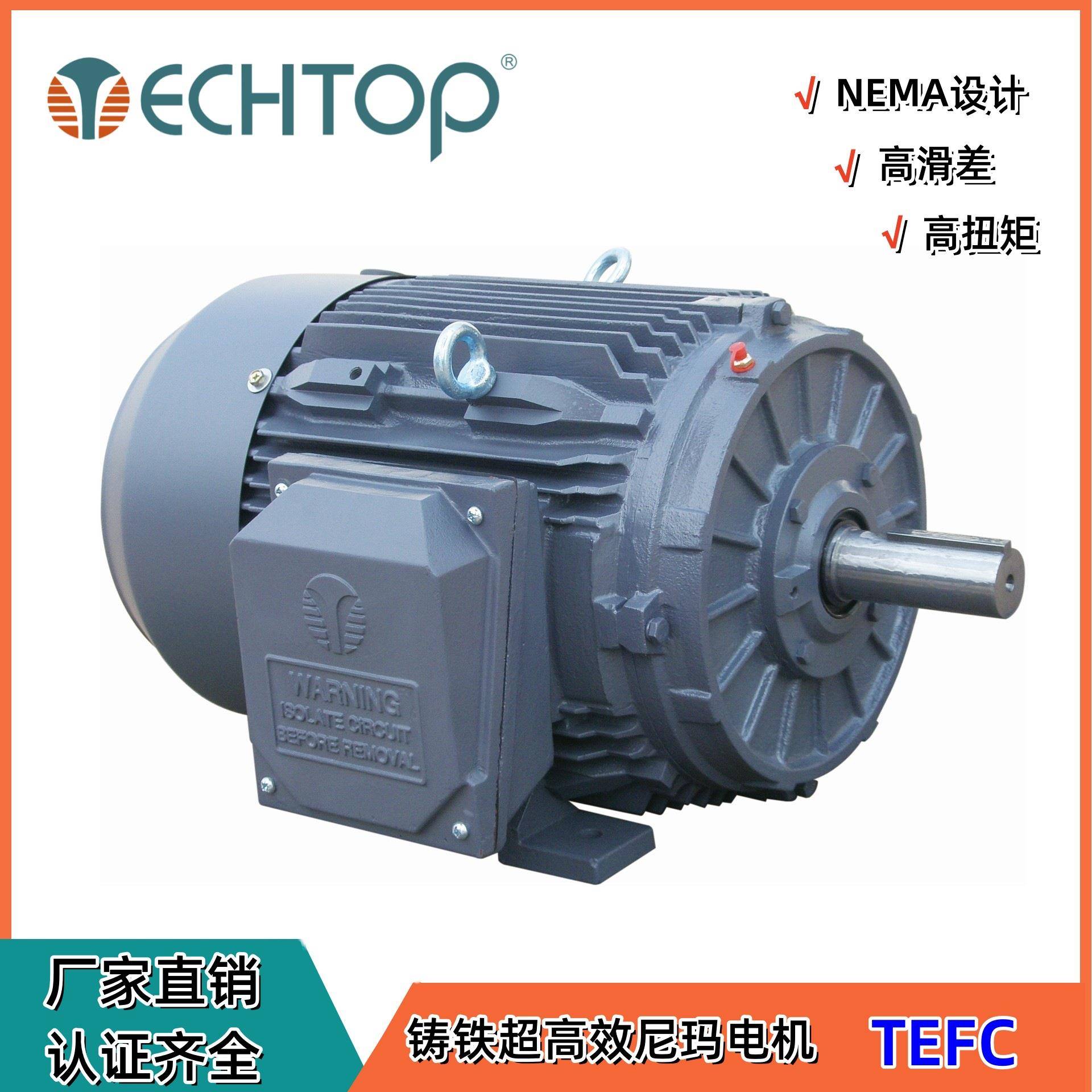 NEMA三相异步电机油井油田泵耐高温C1D2防爆电机UL/CSA认证