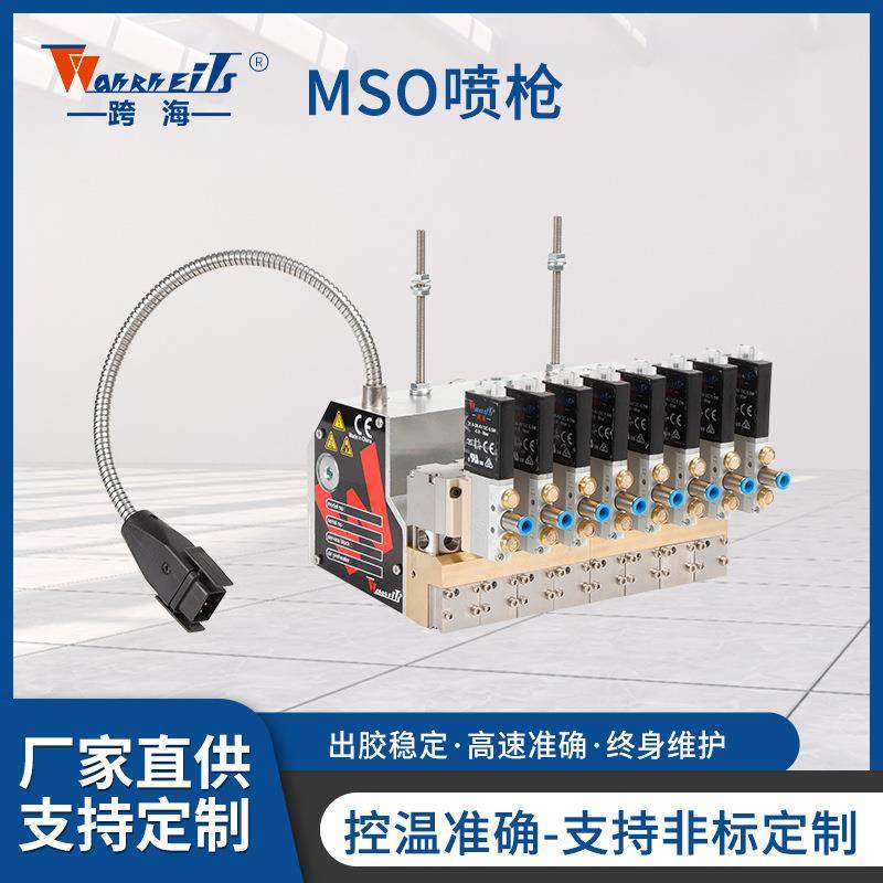 热熔胶机喷枪配件喷胶枪刮胶设备卫生巾尿裤行业点胶设备,五金/工具,其他机械五金,淘宝优惠券,粉丝福利购,淘宝优惠卷