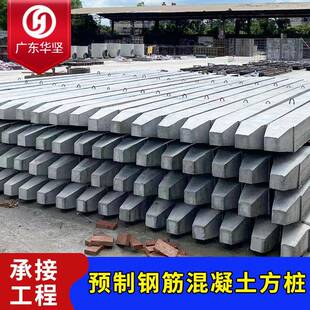 佛山水泥方桩河道巩固预制钢筋混凝土实心水泥方桩厂家