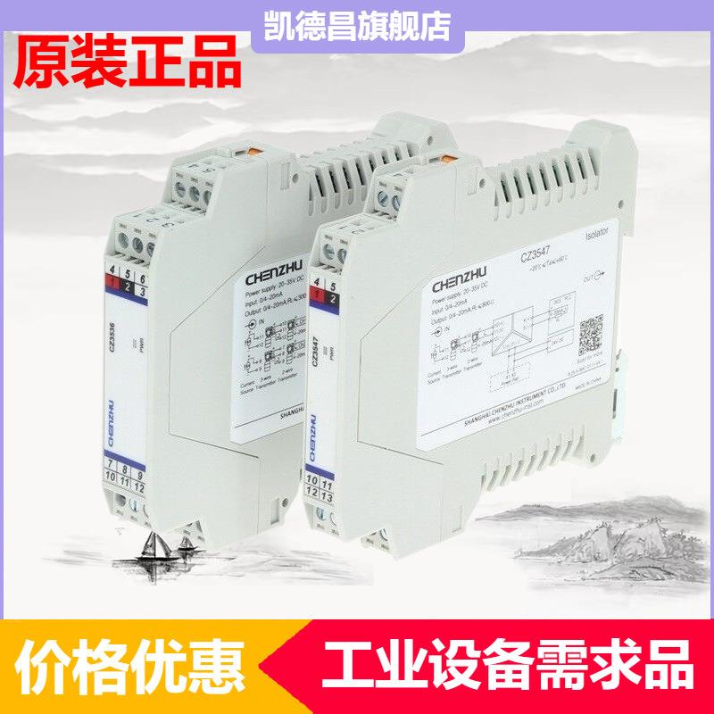 打折促销所有电器设备电流中国三线自动化成套控制系统隔离器