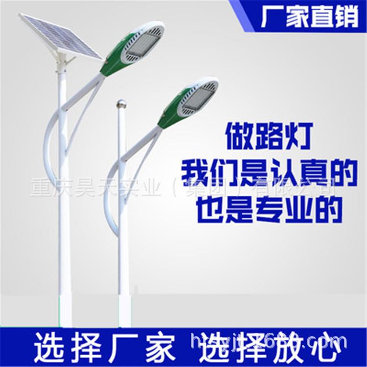 太阳能户外庭院灯新农村乡村家用大功率LED照明室外防水感应路灯