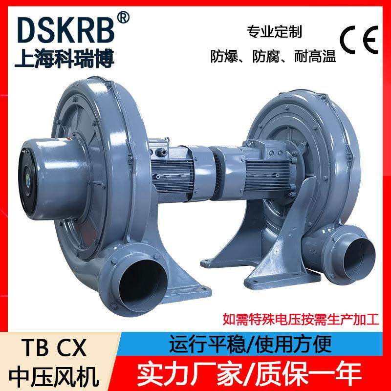 中压鼓风机透铺式风机TB150-107.5KW中压风机防爆鼓风机铝壳厂家,五金/工具,其他机械五金,淘宝优惠券,粉丝福利购,淘宝优惠卷