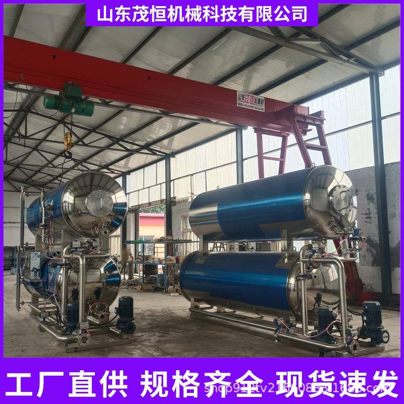 活珠子海鲜粽子玉米蒸汽加热肉制品杀菌不锈钢材质