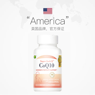 信心康乐辅酶q10备孕官方旗舰店正品辅酶q10还原型备孕调理孕前吃
