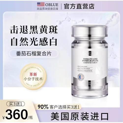 美国原装进口欧林兰OBLUE