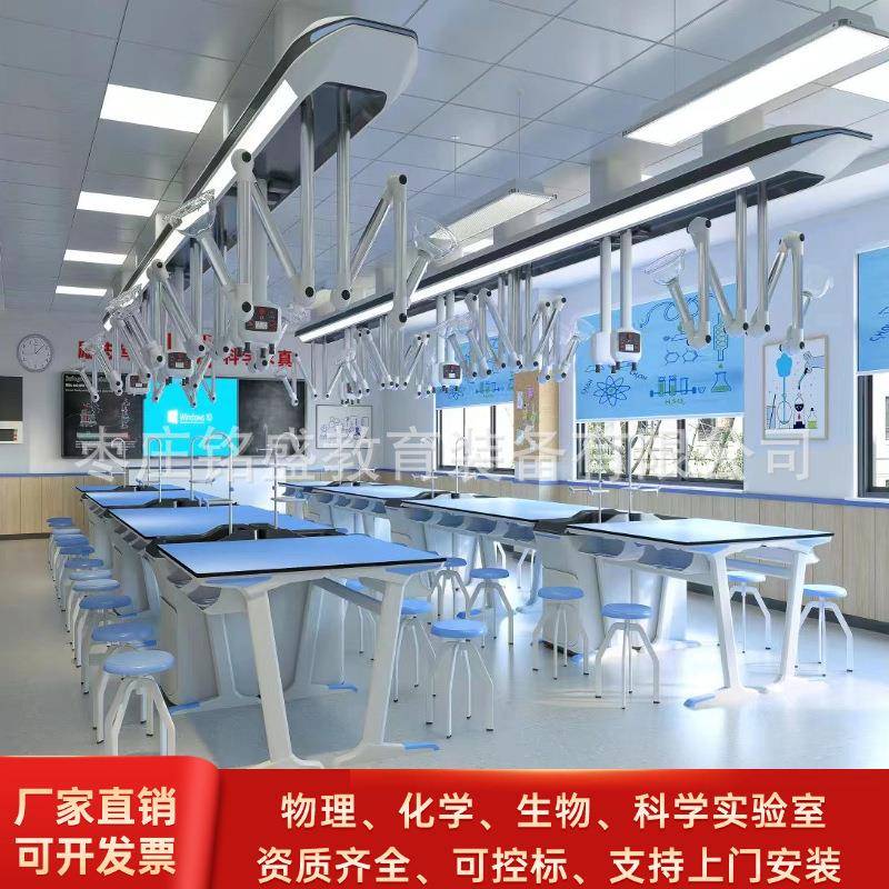 中小学生新型铝塑物理化学生物实验桌科学探究桌实验台教室演示台