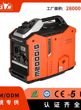 Bison2kw小型发电机静音变频汽油发电机低耗家用房车户变频机
