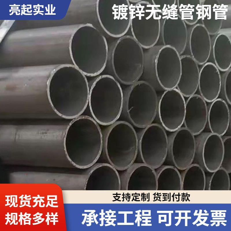 镀锌无缝管钢管厚壁管45号20#114*5大小口径镀锌定尺切割量大从优