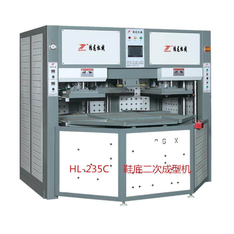 EVA鞋底二次成型机中底大底鞋底成型机EVA片材料冷热定型机,机械设备,制鞋机械,淘宝优惠券,粉丝福利购,淘宝优惠卷