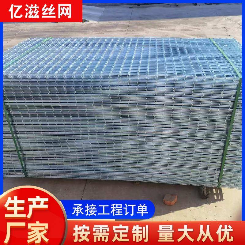 冷镀锌防护网建筑网片工地用电焊铁丝网厂家养殖网格热镀锌防护网