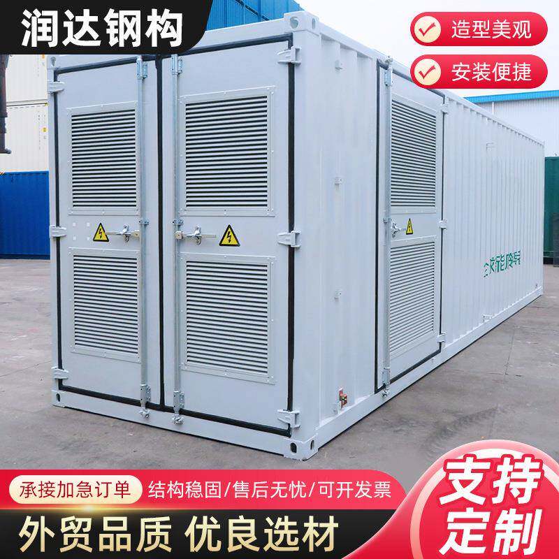 光伏预制舱储能集装箱一次二次设备舱升压变箱式变压器特种集装箱