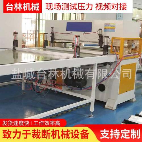 厂家直销EVAPVP海棉自动化裁断机全自动智能双边送料裁断机