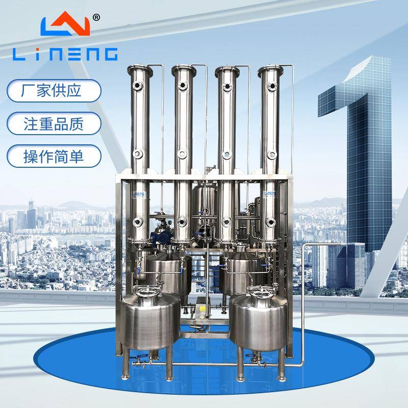 厂家供应层析柱即色谱柱或离子交换柱有选择性分离更种物质