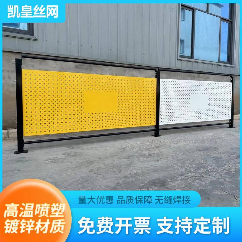 冲孔车间隔离网厂房设备安全围栏移动隔离防护网仓库隔断防撞