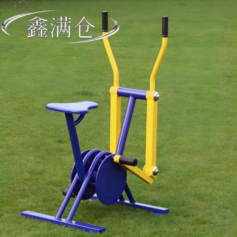 鑫满仓室外健身器材户外联动健身车小区公园社区广场运动路径
