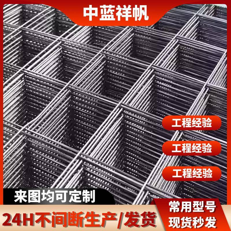 厂家加工定做4mm6mm8mm10mm钢筋网片工地项目车库地面地暖钢丝网