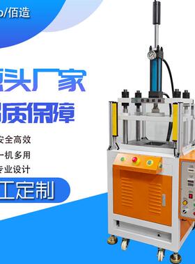 卡牌卡纸切边四柱液压机5吨10吨纸张片材裁切小型四柱油压机