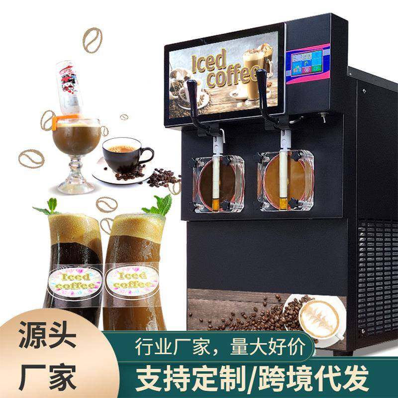 牌鸡尾酒思冰沙冷饮乐冰50升全自动封闭式奶昔雪融雪蓉雪泥机,清洗/食品/商业设备,其他食品加工设备,淘宝优惠券,粉丝福利购,淘宝优惠卷