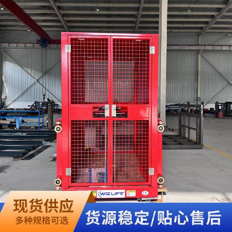 简易厂房货梯上下货物电动液压平台仓库固定导轨式电动升降机