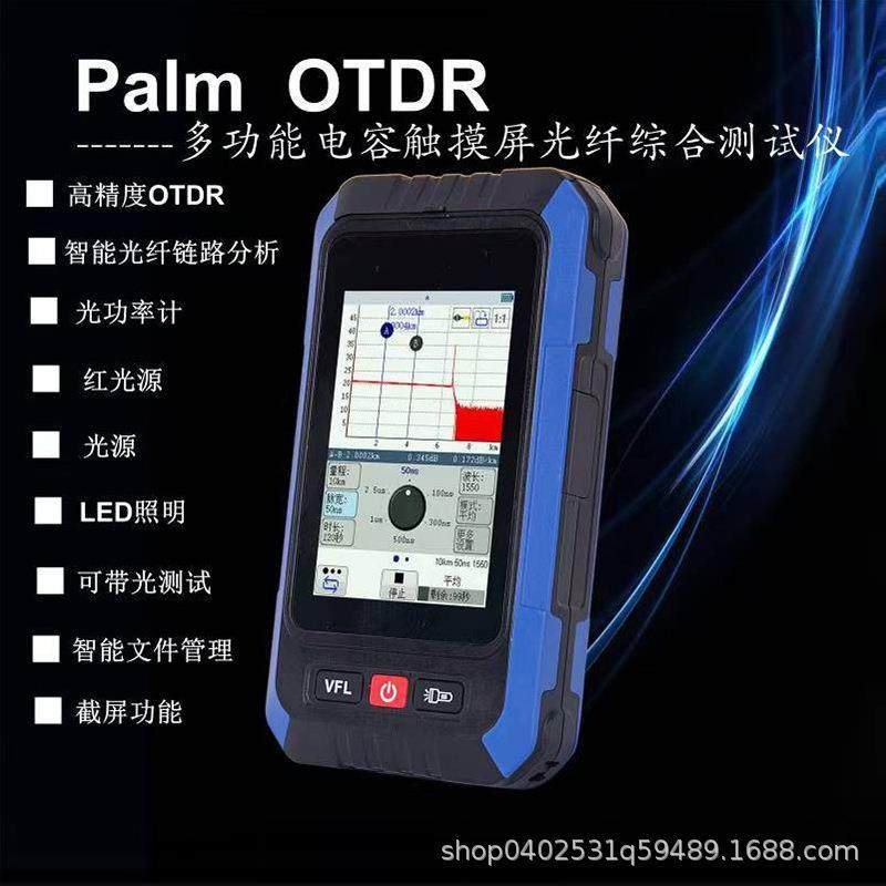 安伦OTDR光纤测试仪光时域反射仪断点故障寻障仪GK3500