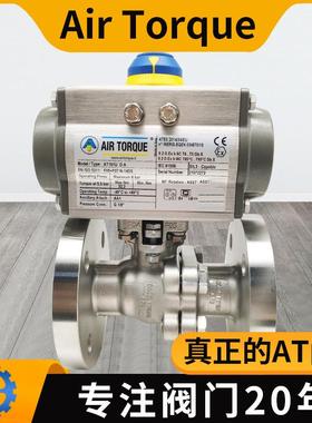 AIRTORQUE不锈钢法兰球阀气动软密封切断球阀高平台气动法兰球阀