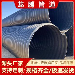 钢带波纹管聚乙烯螺旋波纹管DN500黑色排污排水管SN8工程埋地管道