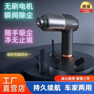 吸尘器迷你吹吸一体家车无线手持便携两用大吸力除尘器 新款