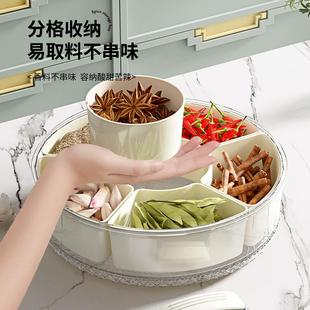 厨房香料收纳盒轻奢风塑料手提带盖分格调料收纳盒大号旋转收纳盒