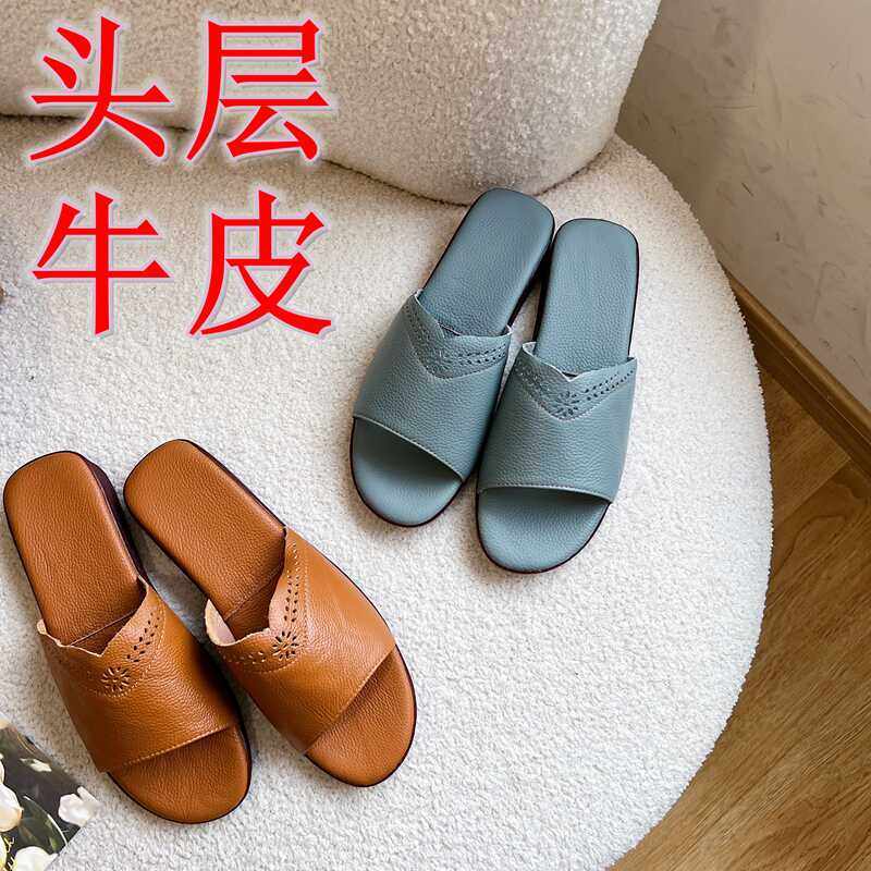 高档全头层牛皮拖鞋家居家防滑凉拖鞋真皮高档会所办公室拖鞋软底