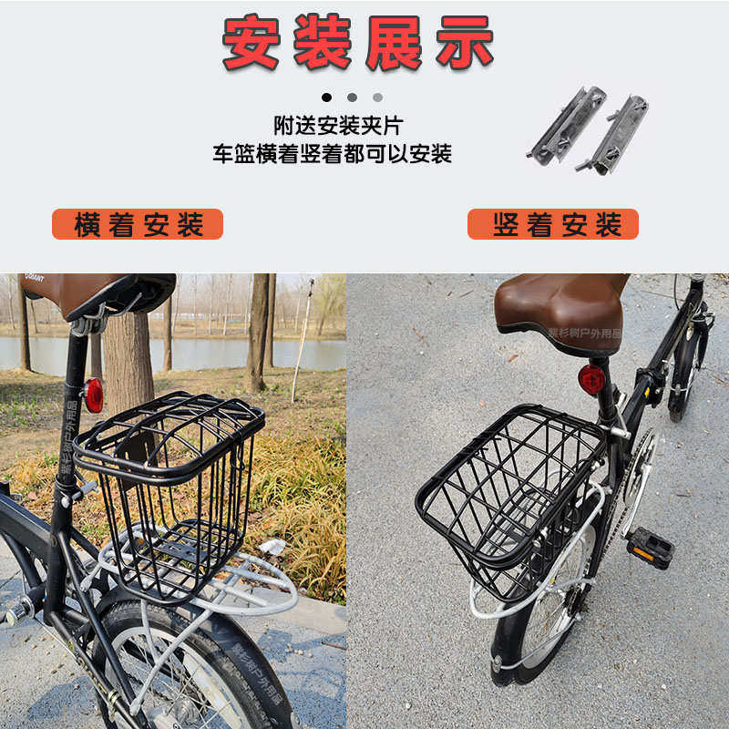 折叠自行车后车筐菜篮学生山地车后置车篮后衣架货架不锈钢车篓子