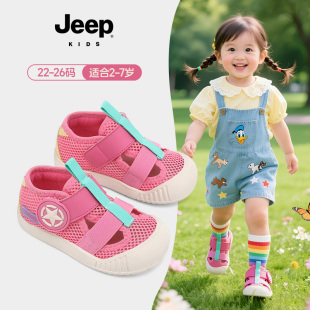 小童幼儿园女童运动鞋 jeep女宝鞋 儿童透气单网鞋 2025新款 子夏薄款