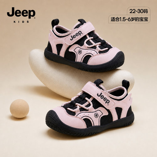 jeep童鞋软底轻便款女童学步鞋秋