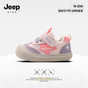 jeep女宝学步鞋2026春季新款幼儿园室内鞋儿童机能鞋软底休闲板鞋