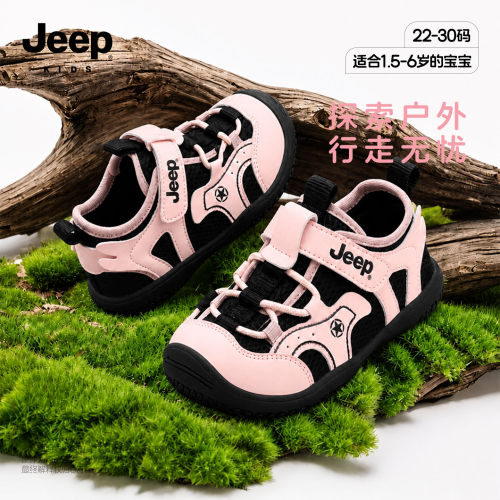 jeep童鞋软底轻便款女孩运动鞋秋