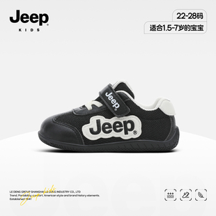 jeep儿童鞋子1-6岁男女学步宝宝鞋网面透气运动2魔术贴轻便机能鞋