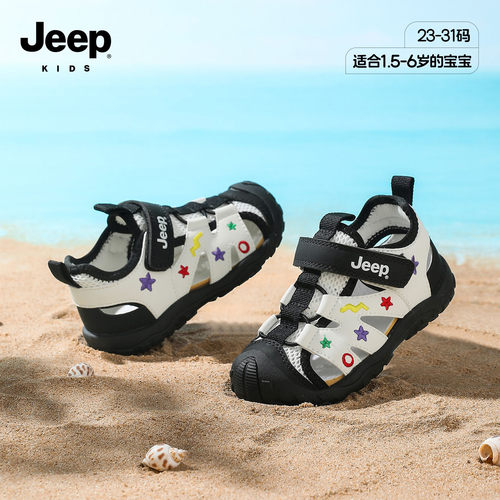 jeep童鞋宝宝学步鞋男宝夏日凉鞋