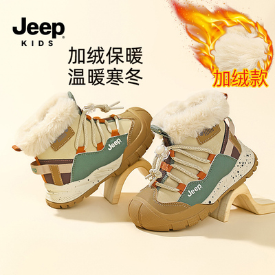 jeep童鞋雪地靴皮毛一体2025冬季新款防水毛毛鞋子加绒男童大棉鞋