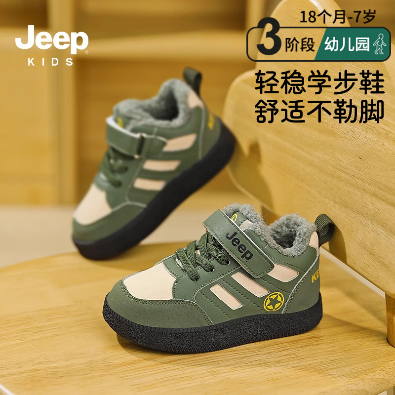 关注店铺+收藏宝贝+加入购物车 可优先发货